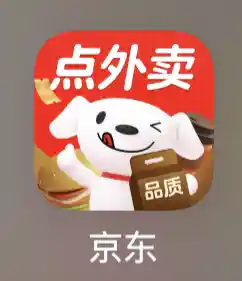 京东外卖重金激励骑手：高额补贴让网约车司机都眼红