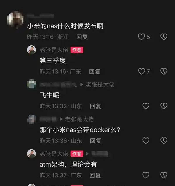 小米首款NAS来了！第三季度发布，双盘位+ARM架构，你会入手吗？