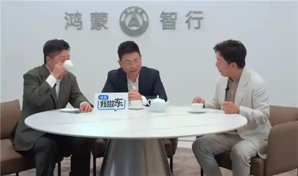 黄渤调侃华为三折叠下一代？余承东表情微妙险些吃罚单