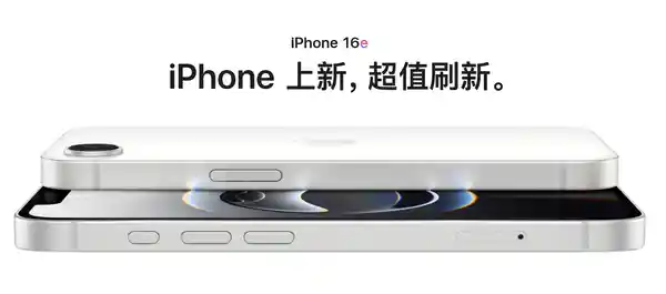 3月中国高端手机市场三强争霸：苹果、华为、小米谁主沉浮？