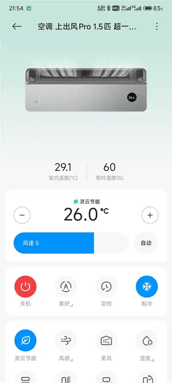 突破与革新：小米三项空调技术成果通过权威专家鉴定