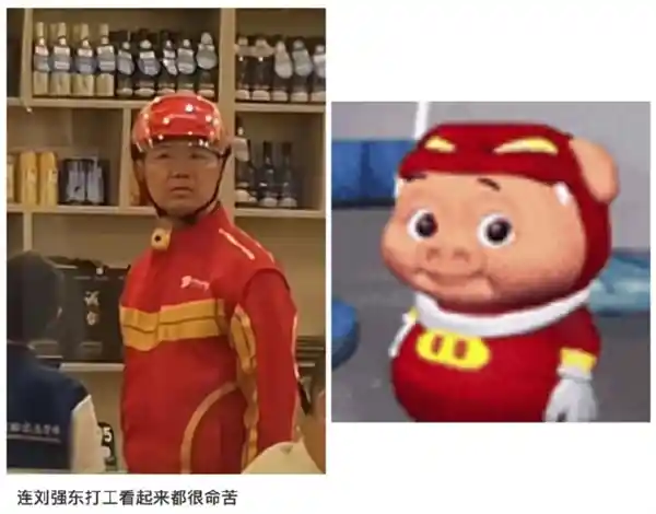 刘强东撞衫猪猪侠？网友呼吁联名款，猪猪侠幽默回应：我们都是红色系！