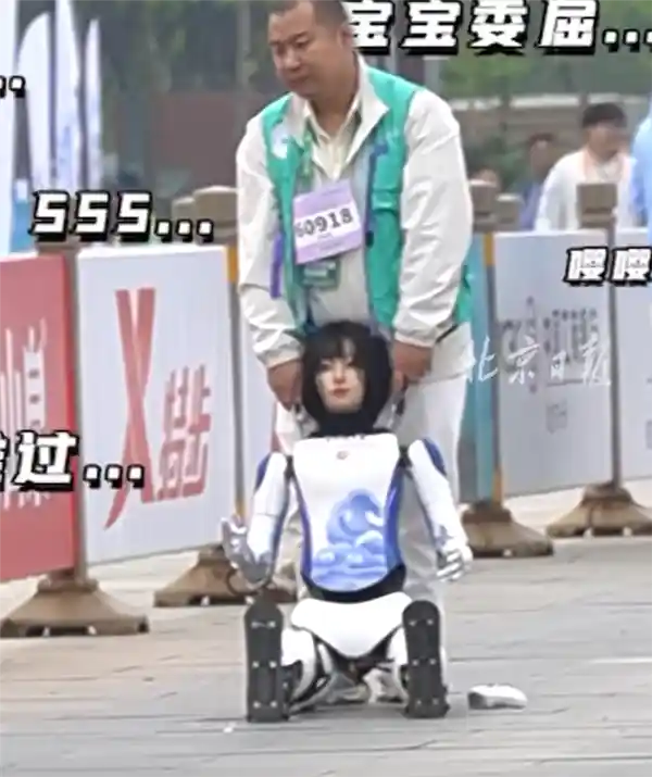 《京城人形机器人大赛翻车现场：股民直呼理想照进现实成泡影》