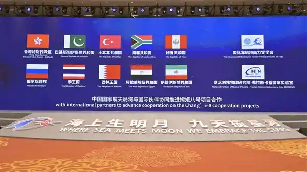 嫦娥八号携手11国启程，巴基斯坦入列，美日缺席！