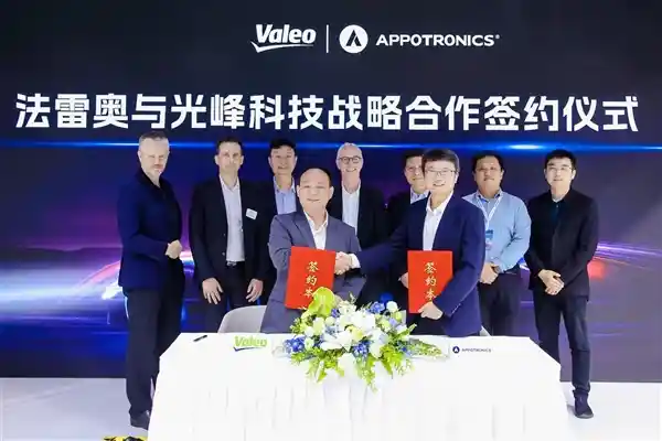 法雷奥携手光峰科技，点亮未来出行——共创下一代智能前照灯系统