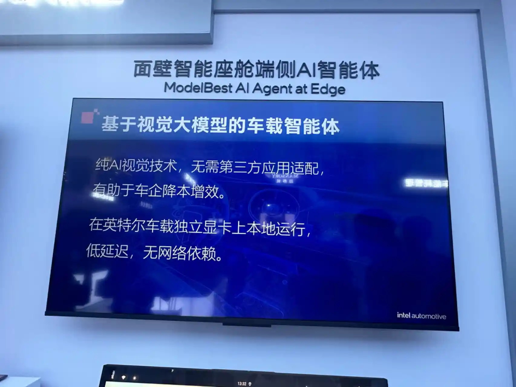 【智舱驾辅深度融合，本土产业链硬核崛起丨上海车展现场直击】