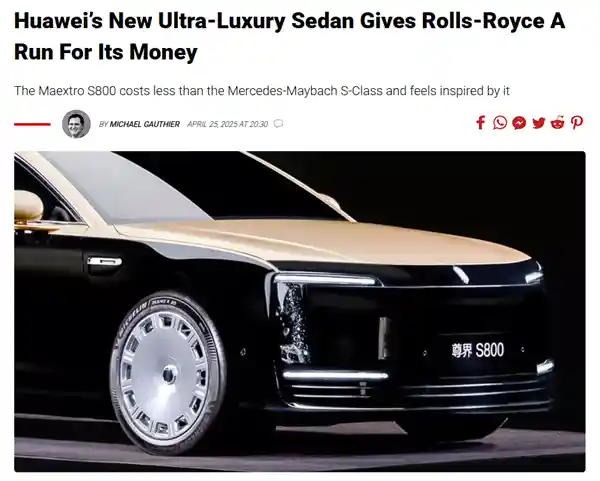 华为新款超豪华轿车横空出世，直逼劳斯莱斯巅峰之作！海外车媒盛赞：重新定义奢华出行