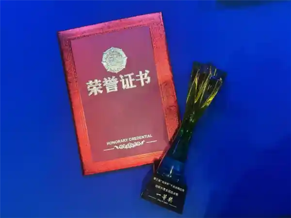 [光速未来：华为F5G万兆光网荣获光华杯全国一等奖]