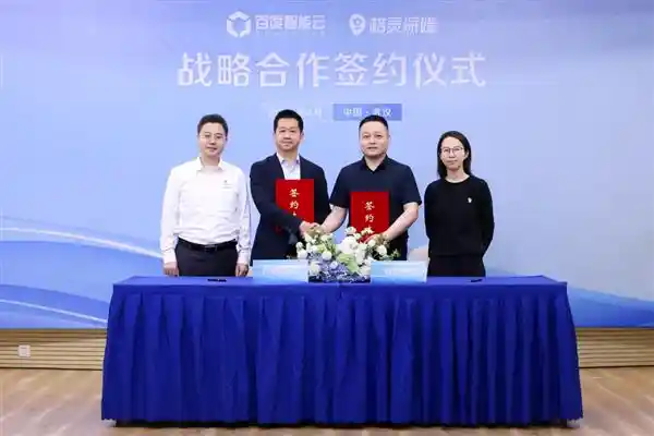 百度智能云携手格灵深瞳：解锁AI算力新未来，赋能自主进化新时代