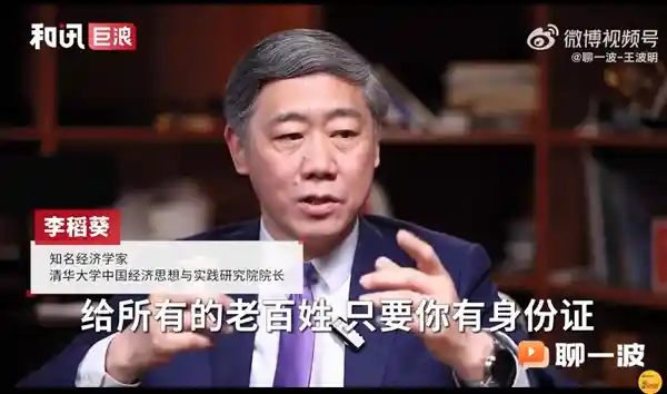 五一出游福利！清华专家提议：持身份证消费立享25%减免