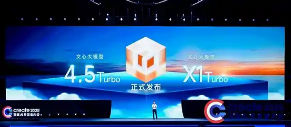 《AI新时代，百度引领风向标》