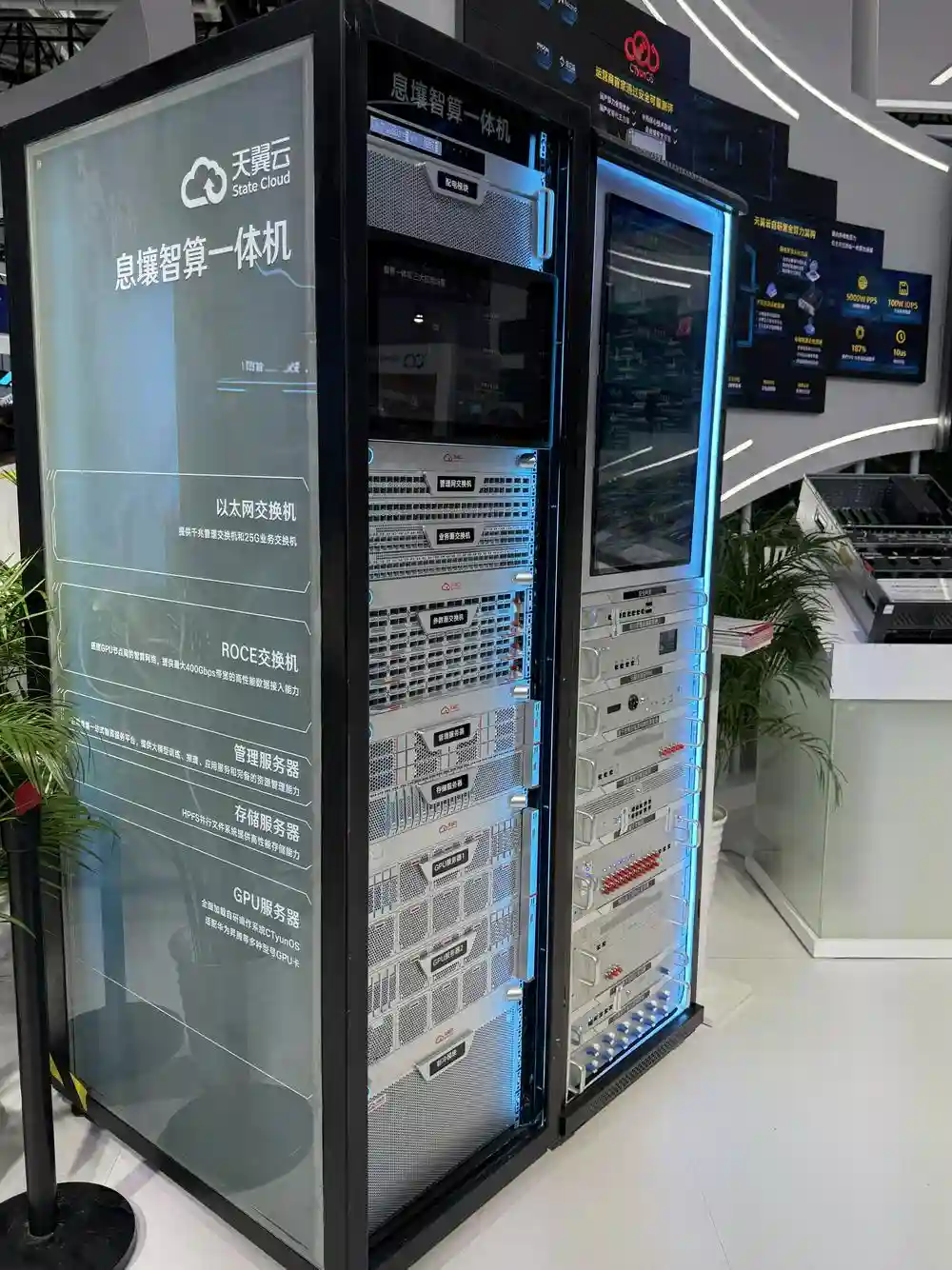 《算力新时代：DeepSeek引领一体机百款竞逐，性能优化引爆行业新风口》