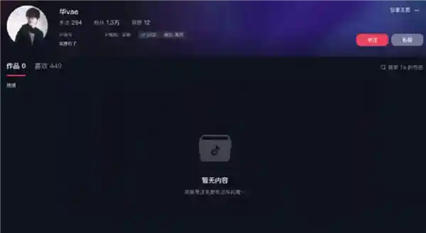 男友清空账号！省公安厅指导属地公安调查小米SU7爆燃事故受害者身份神秘