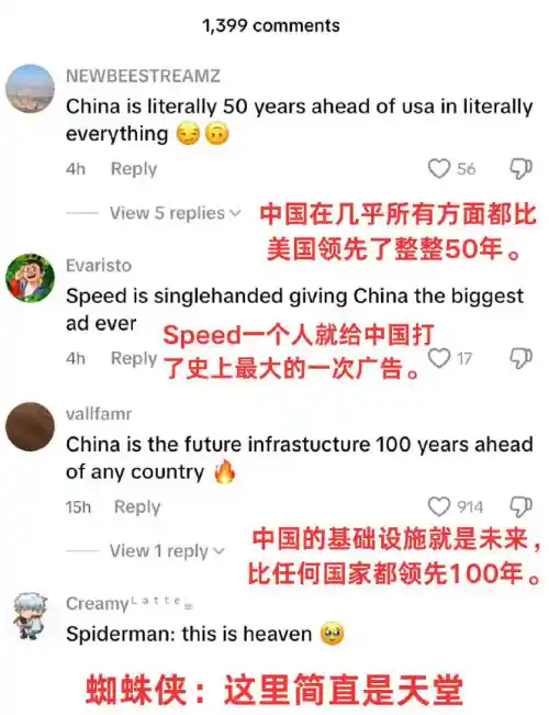 乙亢哥直播：中国科技领先世界100年！