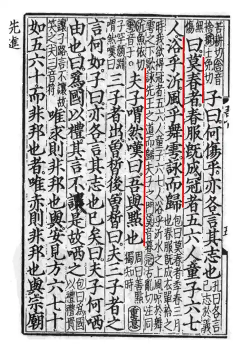 清明节祝安康？古人嗨过的秘密大解密