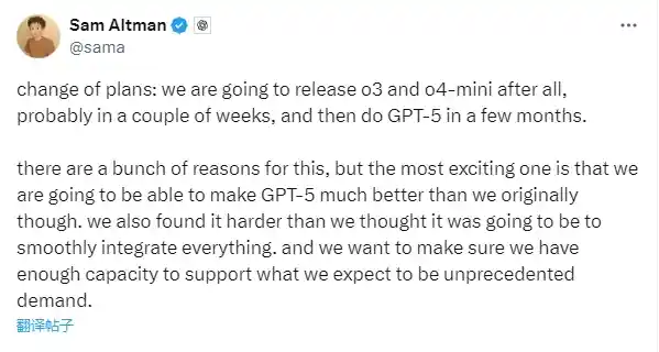 突破想象：OpenAI即将推出能力超乎预期的GPT-5