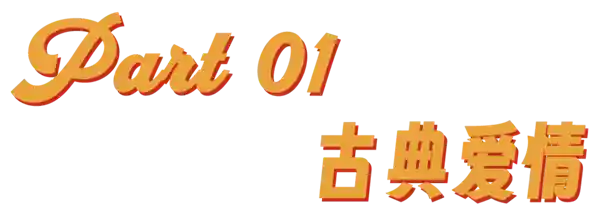 韩国电视剧引领东亚影视新浪潮