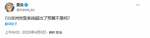 《白雪公主》票房惨败！真人版《长发公主》无奈束之高阁