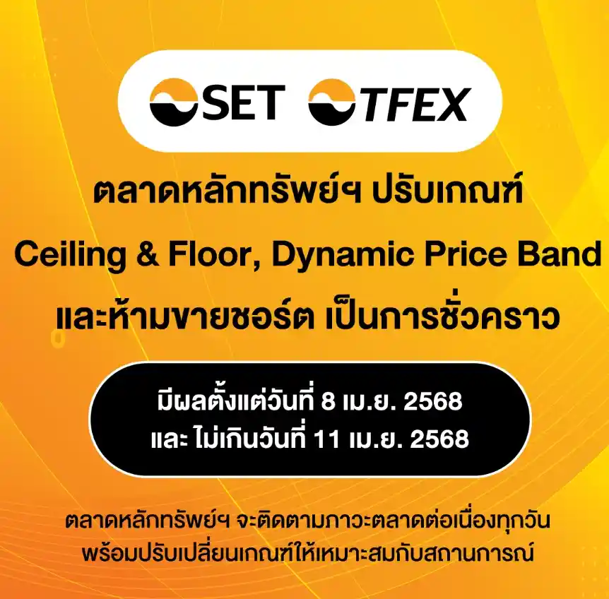 亚洲多国联手出击：泰国禁卖空、印尼央行提前干预稳市场
