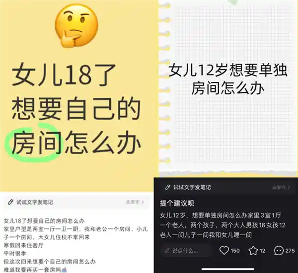 《网络喷子大军悄然扩张？揭秘故意寻衅者的背后动机》