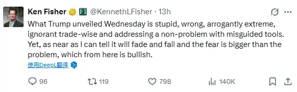 《美投资巨头炮轰特朗普：关税政策荒谬至极，注定将以失败收场！》