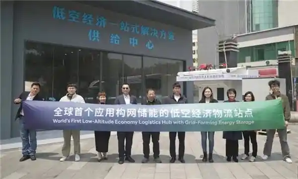 盛弘领航：全球首创构网储能赋能低空物流新纪元