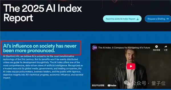 《2025年李飞飞实验室报告重磅发布：中美AI模型差距缩小至历史最低点》