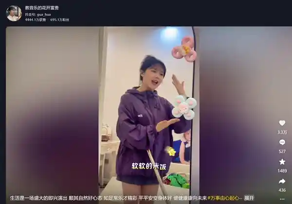 黄老师挖呀挖走红后选择隐退生子：流量之外的另一种人生选择