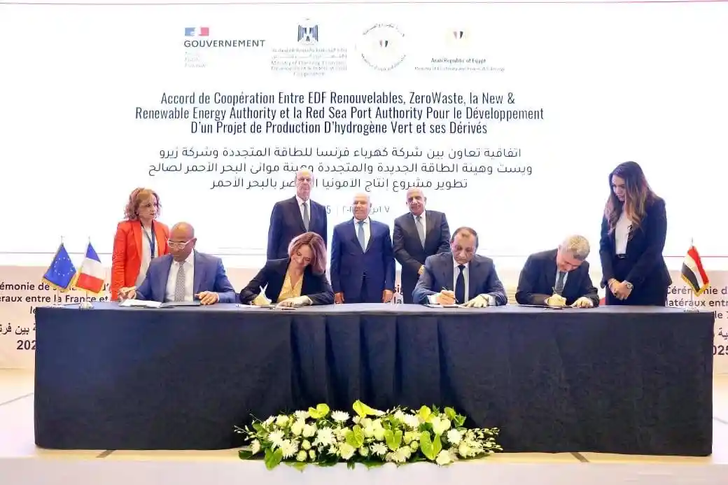 埃及携手法国斥资70亿欧元，打造红海绿色氢氨产业新高地