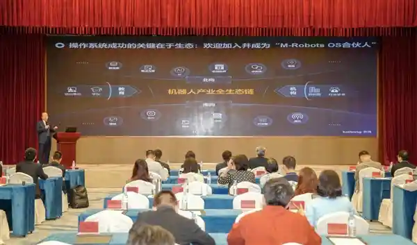深开鸿引领未来！全国首发开源鸿蒙机器人操作系统M-Robots OS