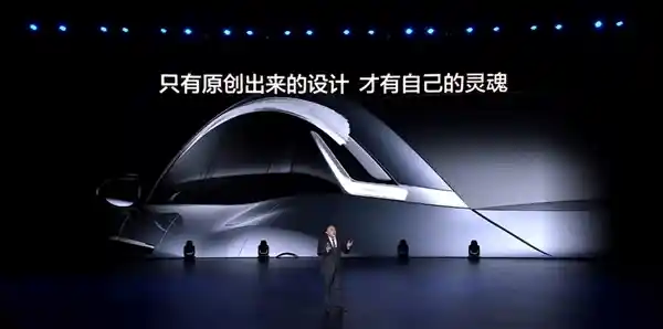 比亚迪首席设计师谈原创设计：灵感绽放，灵魂流淌