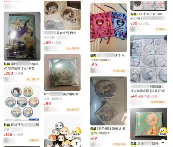 新标题：**吃谷风靡Z世代！这股神秘消费热潮究竟暗藏什么玄机？**