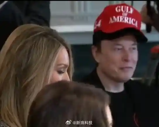 马斯克戴两顶帽亮相会议！其中一顶竟与特朗普品味不谋而合？