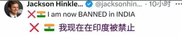 印度突然出手！8000+社交账号遭封禁，官方却对封禁原因三缄其口