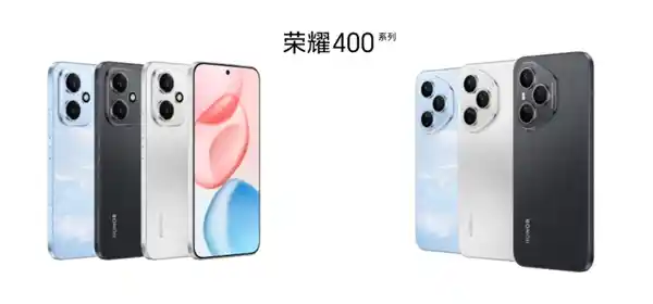 荣耀400系列全球首秀流光织锦黑科技：每一台都是光影艺术孤品