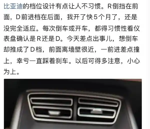 比亚迪李云飞怒怼黑公关：誓不妥协，一查到底