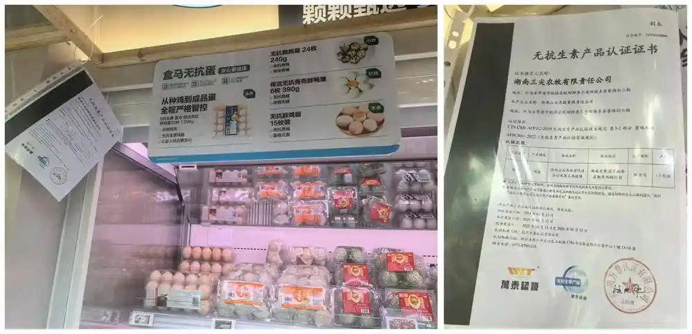 盒马无抗鸡蛋检测风波：真相扑朔迷离，品控危机背后的扩张隐忧