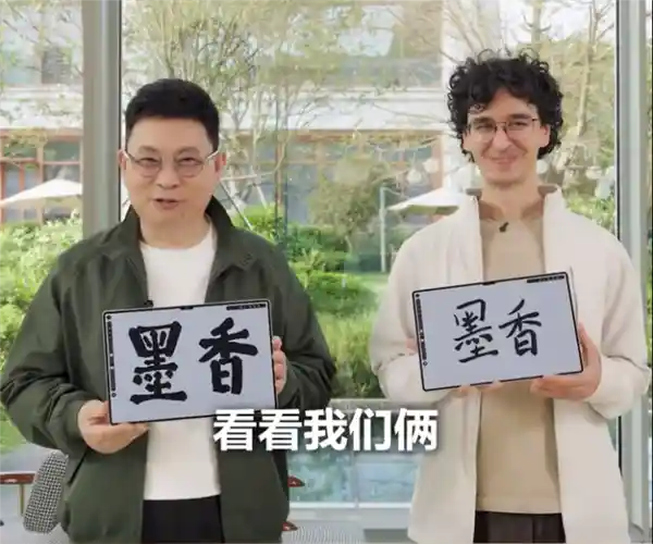 余承东与西班牙友人书法对决 网友：这字里行间都是格局！