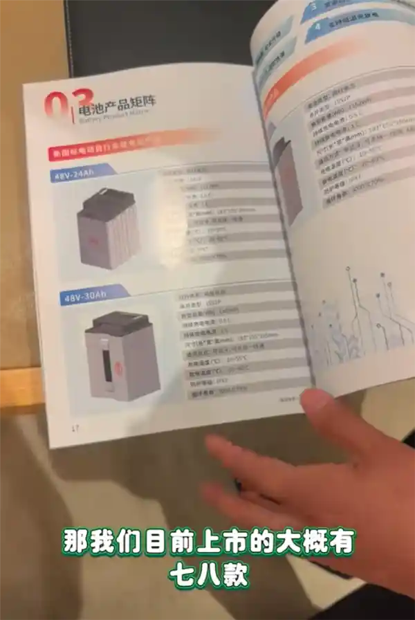 比亚迪重磅发布两/三轮车专属磷酸铁锂电池：5年质保、寿命突破10年！