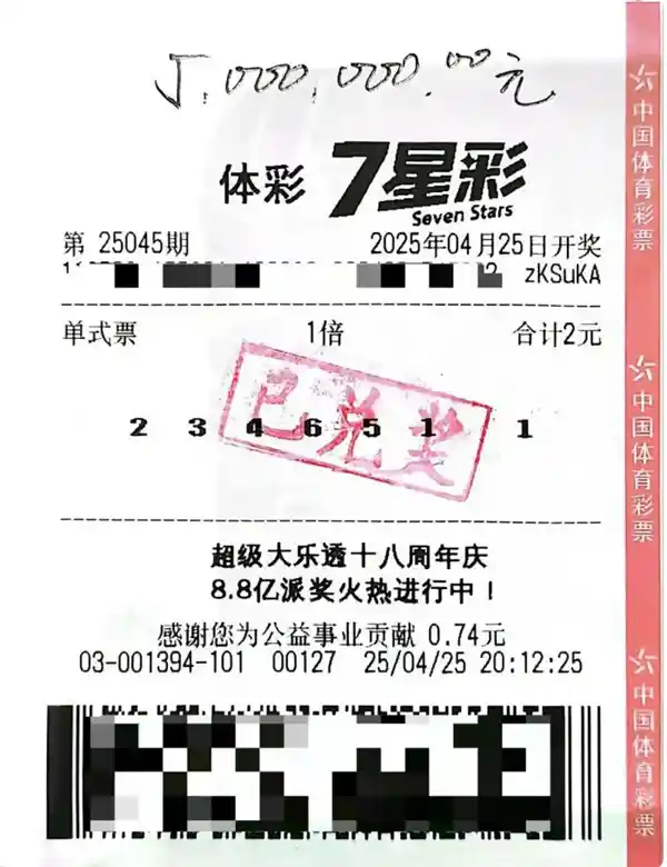 云南网约车司机喜中500万！先还贷、再捐乡梓，坚持载梦前行