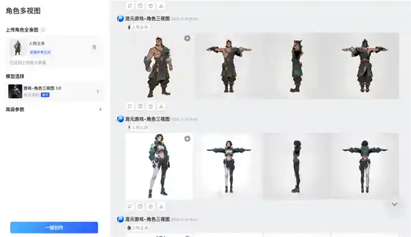 腾讯混元推出游戏级视觉生成引擎：创作效率狂飙数十倍！