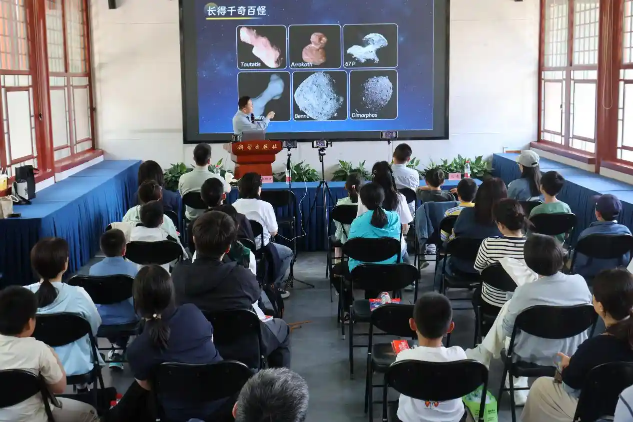 穿越古今：四合院中探秘科学的时空之旅