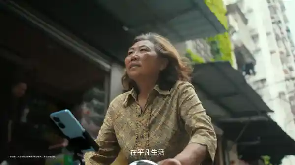 华为畅享80联名快手发起满电人生行动：创作者用镜头书写平凡热爱