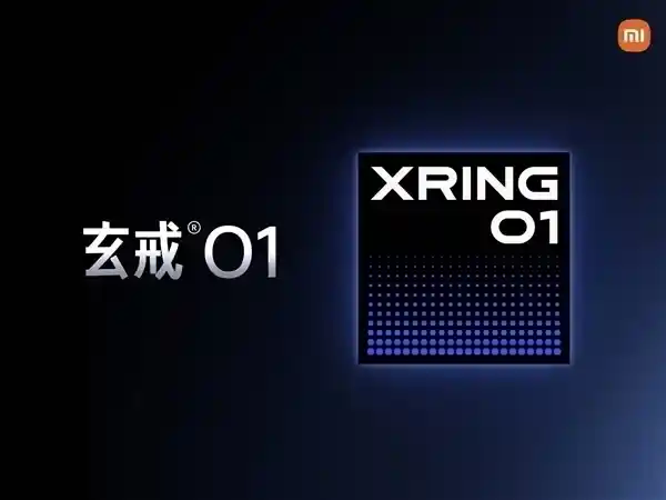 小米3nm自研芯片玄戒O1震撼发布：三大战略意义改写行业格局