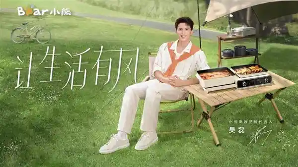 露营神器来袭！小熊叠叠锅一锅百味，围炉野餐引爆朋友圈