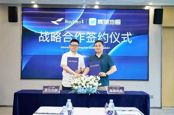 《强强联手！雷鸟创新与高德地图携手打造AI+AR导航新生态》