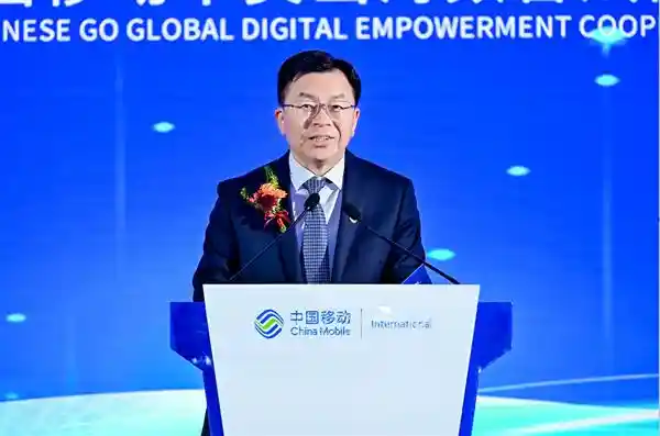 中国移动中资出海数智赋能大会圆满落幕，共绘全球化新篇章