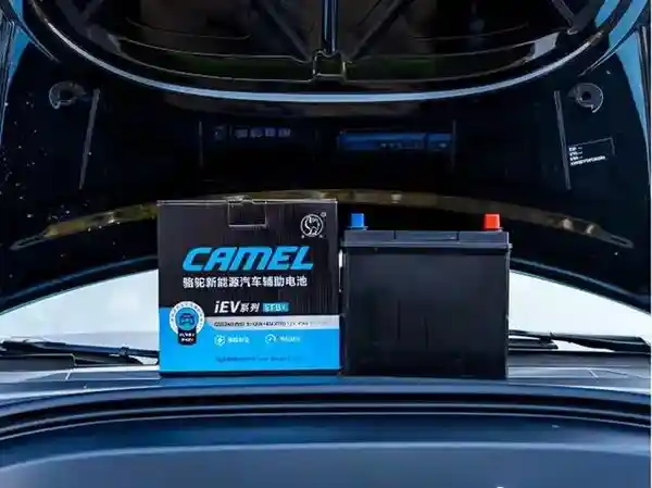智驾时代隐形守护者：骆驼iEV低压辅助电池重塑安全新标杆