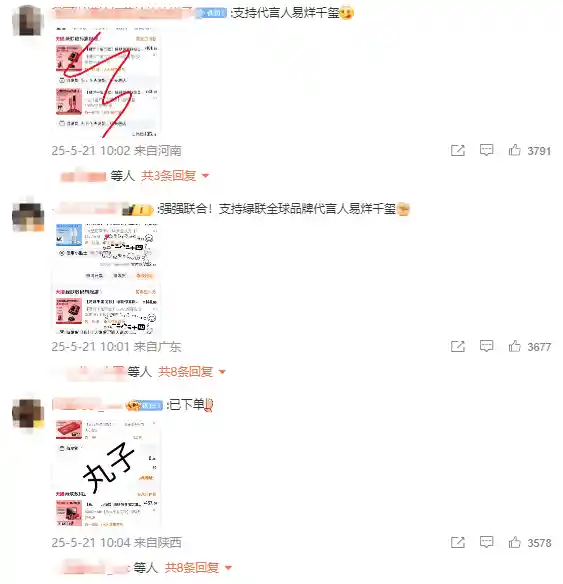 【继nova之后】易烊千玺代言绿联化身科技潮男，粉丝狂欢引爆购物热潮