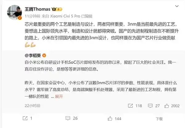 玄戒O1：不只是3nm，国产芯片设计的颠覆性突破